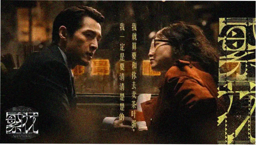 和尚爱上女子日剧的电视剧题材档案活页封面横幅