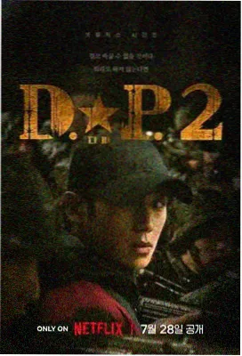 晨钟与咖啡剧集档案条目封面示意
