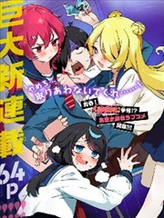 编辑精选漫改条目配图